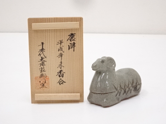JAPANESE TEA CEREMONY / KOGO(INCENSE CONTAINER) / KARATSU WARE / SHEEP / BY TAROUEMON NAKAZATO